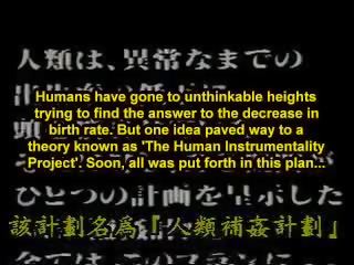 Neon Genesis Evangelion: Human Salvation Project